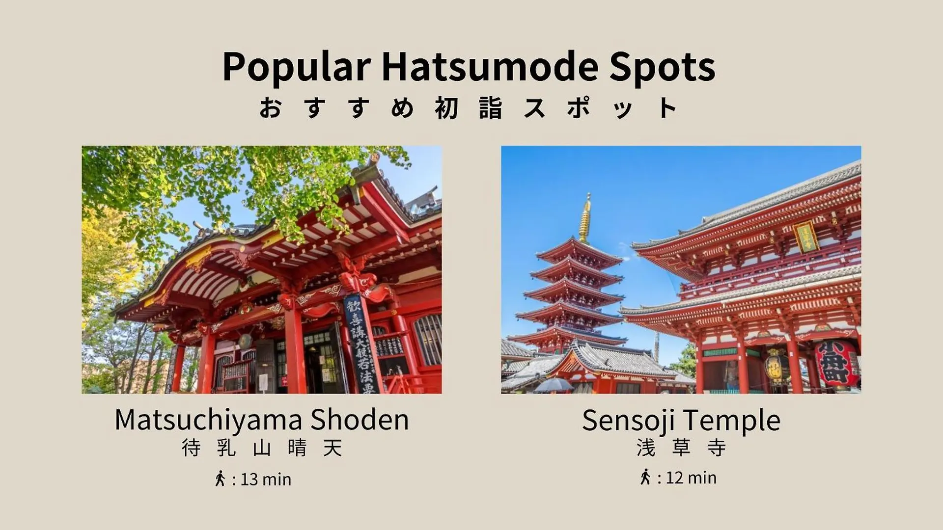Playsis East Tokyo Hotel 3*,  Japan